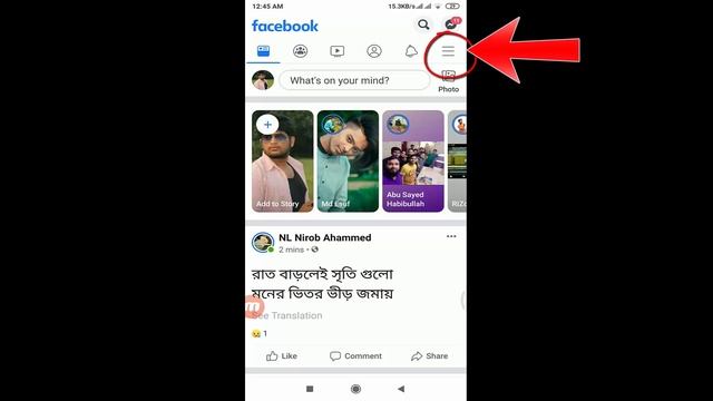 How to Turn off Auto play Videos on Facebook.কিভাবে ফেসবুকের ভিডিও অটো প্লে বন্ধ করা যায় смотреть онлайн
