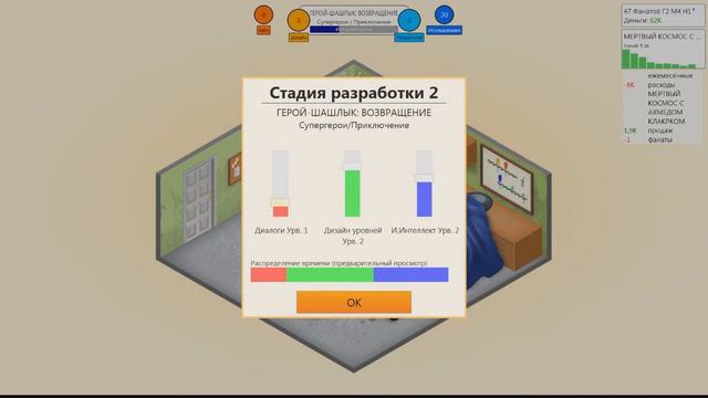 Леошка в Game Dev Tycoon - НИКТО НЕ ЛЮБИТ РУССКИХ EA :С #2 смотреть онлайн