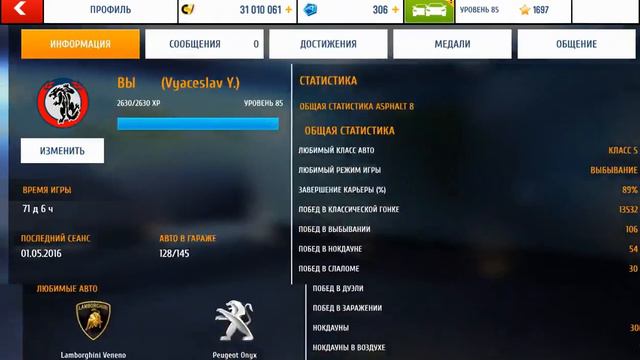 Asphalt_8 Смена ника через читэнжин Windows смотреть онлайн