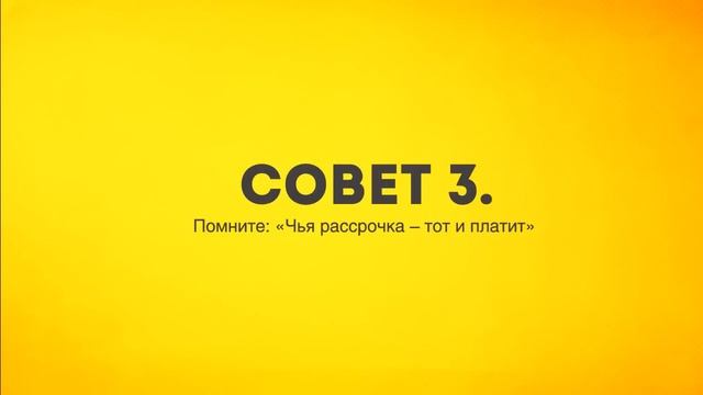 Velcom. Юридические тонкости. Подсказки