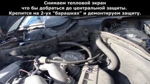 Как снять моторчик отопителя Mercedes W124