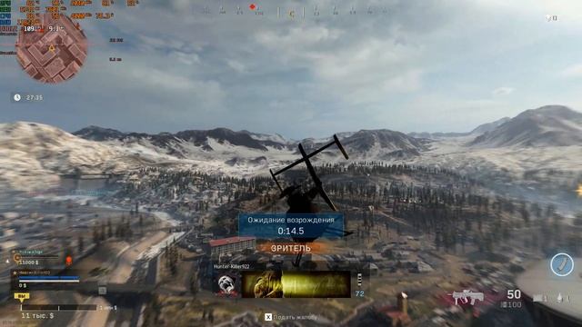 AMD Ryzen 5 2600х + 1660супер Call of Duty Modern Warfare 2019 смотреть онлайн