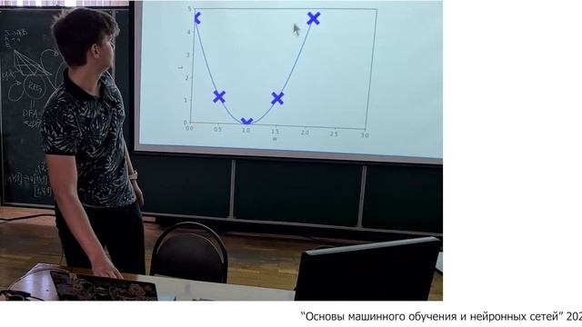 Лекция 2 | Линейная регрессия, градиентный спуск | Машинное обучение смотреть онлайн