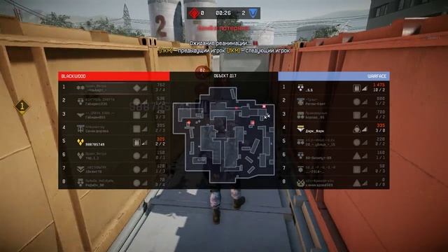 WARFACE Объект Д17 ГАЙД И СЕКРЕТЫ ДЛЯ ПРОФЕССИОНАЛЬНОЙ ИГРЫ 1080p 60fps #шутеры #gaming смотреть онлайн