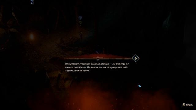 Disciples: Liberation: Часть 47 