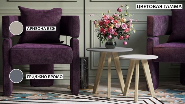 Стол журнальный "Феникс S"/ "Феникс М" смотреть онлайн