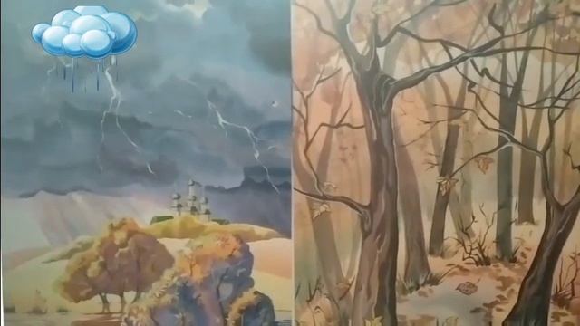 16 ноября 2022 г. смотреть онлайн