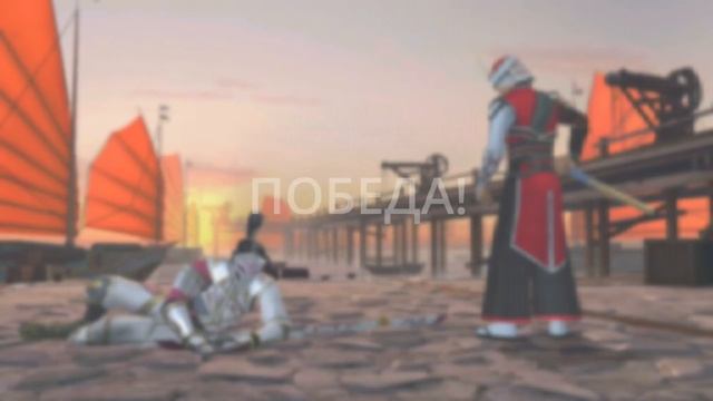 SHADOW FIGHT 3-144 БЕСПЛАТНЫЕ КАРТЫ КАТАНЫ!!! НОВЫЕ КАРТЫ / НОВЫЕ ЗАДАНИЯ В ШЕДОУ ФАЙТ 3 МИСТЕР КЕК смотреть онлайн