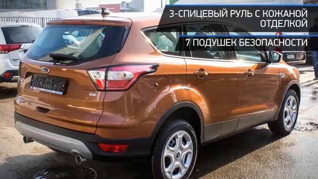 Ford Kuga 2018 смотреть онлайн