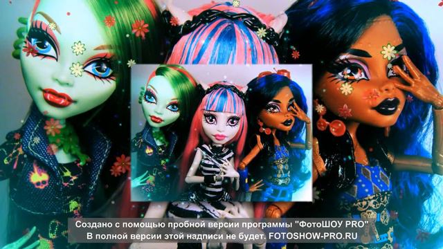 Проект МОНСТЕР ХАЙ!!! смотреть онлайн