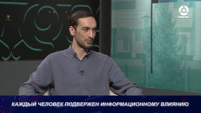 Психолог и я. Защита психики в период информационного изобилия смотреть онлайн