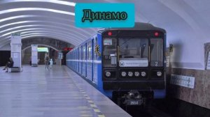 Новогодний информатор 2022 года Екатеринбургского метрополитена (1 путь)