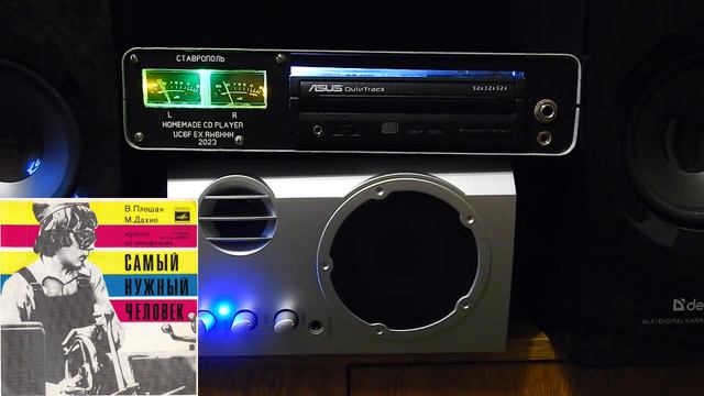 ВИА «Голос юности» Песни из к.ф. «Самый нужный человек» "Мелодия" 1979 смотреть онлайн