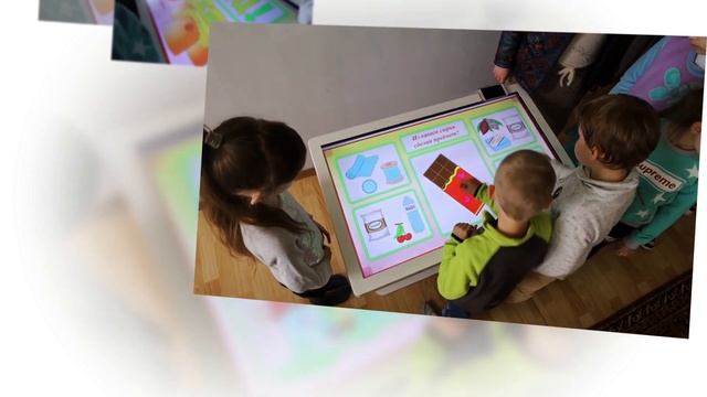 Презентация ПроДвижение смотреть онлайн
