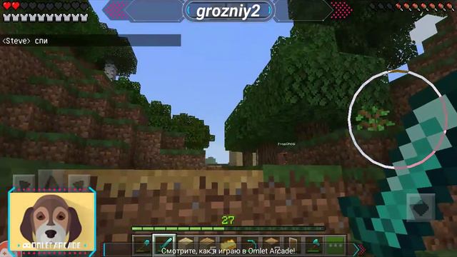 деревня онлайн делаю зоопарк делаю Валеры "Minecraft" в "Omlet Arcade"! смотреть онлайн