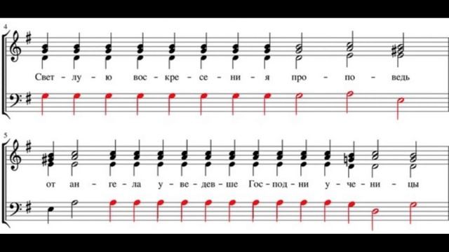 Глас 4 Тропарный // Бас // Учимся петь гласы смотреть онлайн