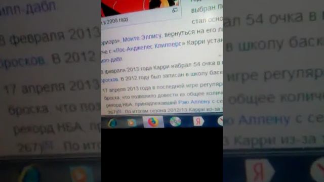 Википедия про Стефена Карри смотреть онлайн