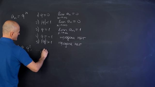 Математический анализ. Топ 10 пределов последовательности. Высшая математика смотреть онлайн