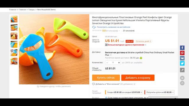 САМЫЕ ИНТЕРЕСНЫЕ ТОВАРЫ НА ALIEXPRESS смотреть онлайн