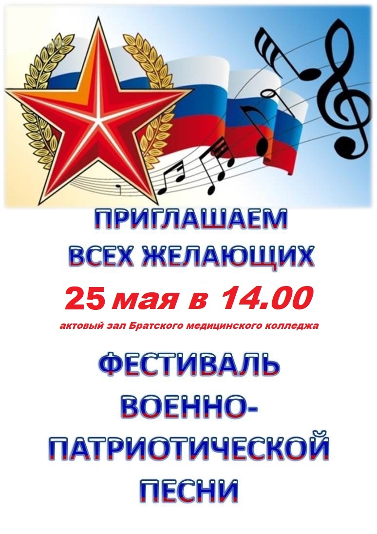 Фестиваль 22.05.2022 г..mp4 смотреть онлайн