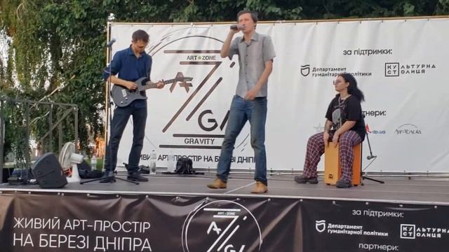AlterWay - Огненные волосы | Live смотреть онлайн