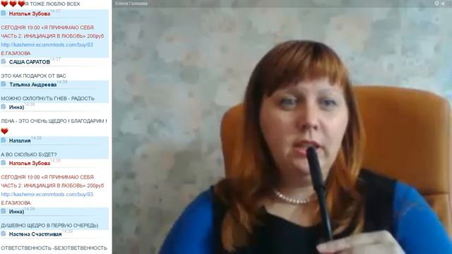 Газизова Жизнь и Смерть 2015 09 11 смотреть онлайн