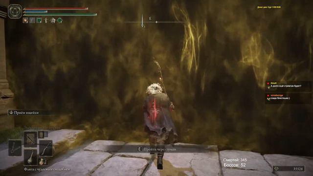 Elden Ring парные двуручные клинки. Прохождение Elden Ring на стриме. OpenWorld ARPG игра Элден Рин