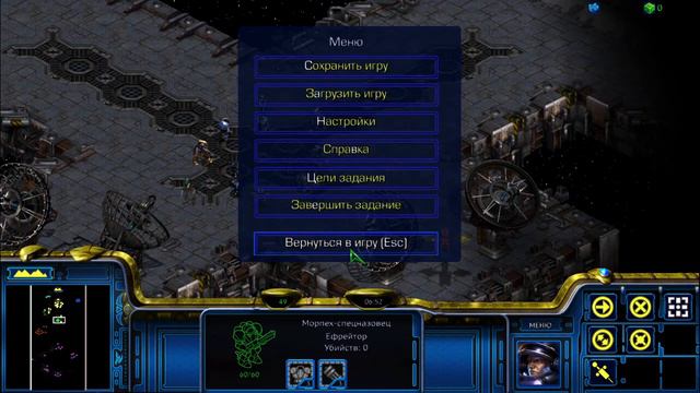Starcraft Remastered: When One Domino Falls - 2.4 миссия - Барышня в беде (и не только) смотреть онлайн