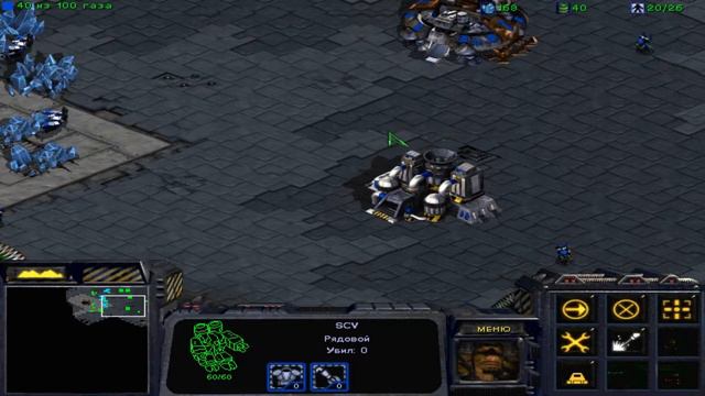 StarCraft # Первое впечатление. Starcraft 1998 года!
