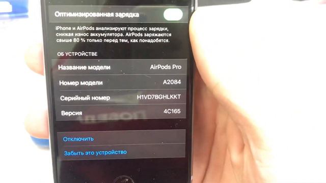 AirPods Pro смотреть онлайн