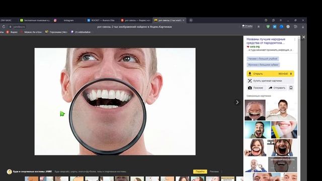 как отучиться от отрыжки(рыганины) в домашних условиях 9911012414 смотреть онлайн