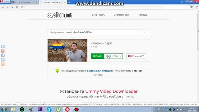 КАК СКАЧАТЬ ЛЮБОЕ ВИДЕО С YouTube БЕЗ ВСЯКИХ ПРОГРАММ !!!!!!!!!!!!!!!!!!!! смотреть онлайн