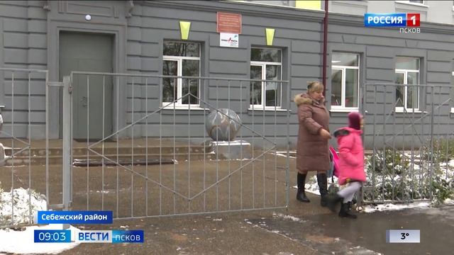 Отдельные парты и уникальный дизайн каждого класса. Как изменилась Себежская школа после ремонта? смотреть онлайн