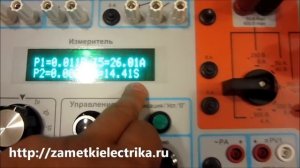 Время-токовая характеристика «В» автоматического выключателя