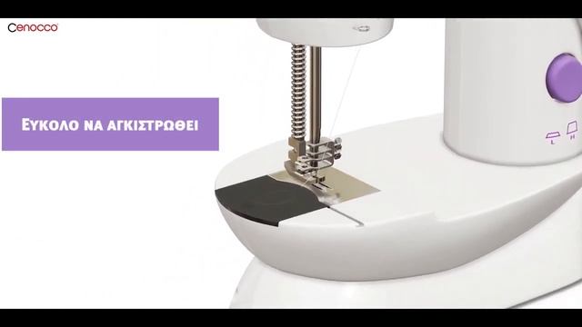 Cenocco Φορητή Ραπτομηχανή CC-9081 смотреть онлайн