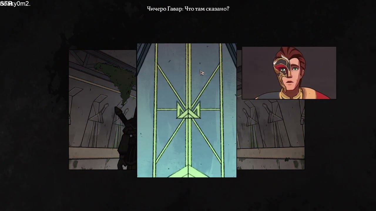 Masquerada: Songs and Shadows. Часть 6, с легким привкусом Стального Алхимика.