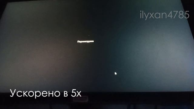 Установка Windows 10 1709 на реальный ПК смотреть онлайн