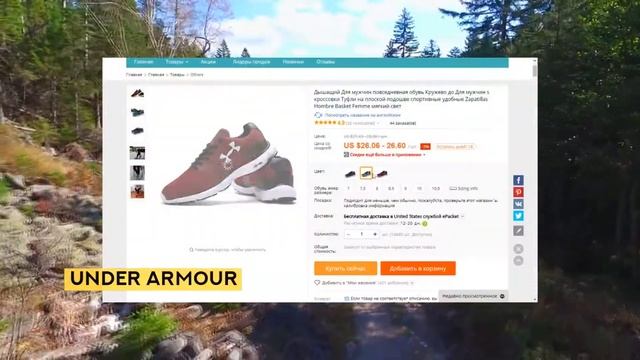 5 КРУТЫХ ТОВАРОВ ДЛЯ ПЕРЕПРОДАЖИ ЛЕТОМ | БРЕНДОВАЯ ОБУВЬ С АЛИЭКСПРЕСС ПОД РЕФАНД смотреть онлайн