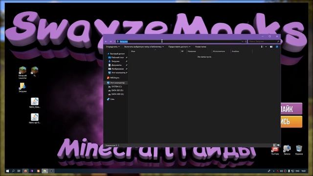 VoxelMap 1.16.3 | Как установить VoxelMap на Майнкрафт 1.16.3 | Где скачать Мини карту для Minecraf смотреть онлайн