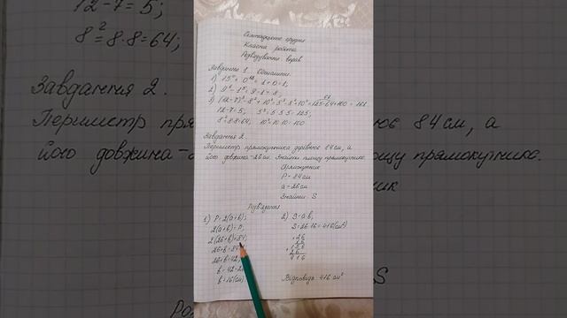 video 2020 12 16 21 45 37 смотреть онлайн