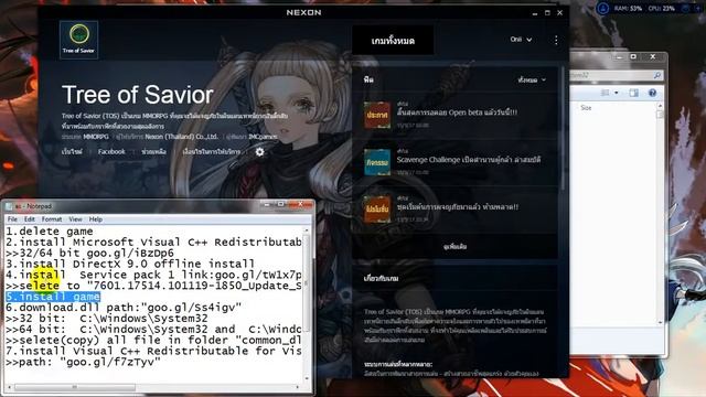 Fixed error game Tree Of Savior the application was unable to start correctly 0xc00007b смотреть онлайн