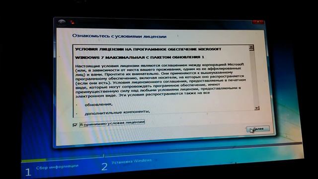 Как Установить Windows7 С Драйверами и Программами смотреть онлайн