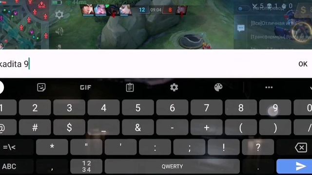 Не все игры можно тащить соло :( смотреть онлайн