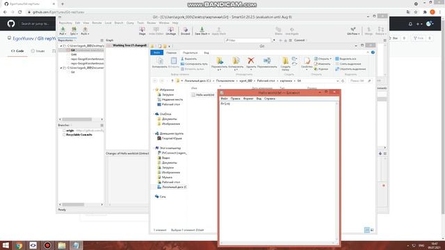 Git Курс для новичков смотреть онлайн