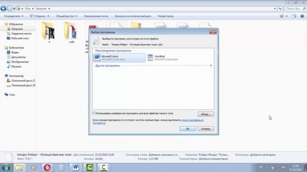 Как перевести книгу DOC в PDF (без программ). Легко!
