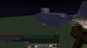 WorldEdit - Как копировать и перемещать постройки в Майнкрафт? Как вырезать и перевернуть дом?