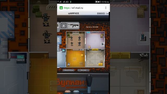 Warface mini vulkan смотреть онлайн