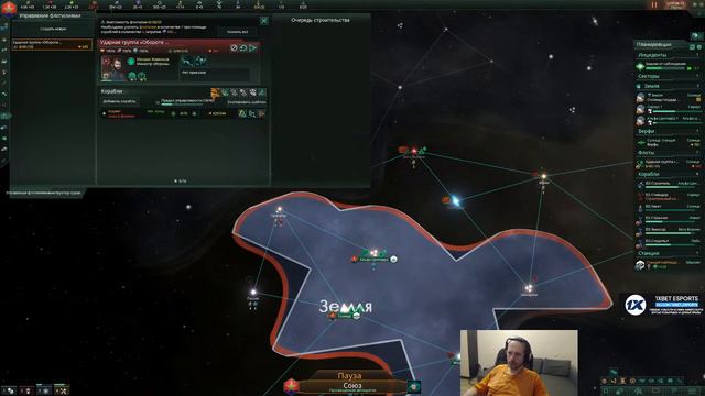 Stellaris последний патч (3.8): адмирал игра первая #2 (23.05.2023) смотреть онлайн