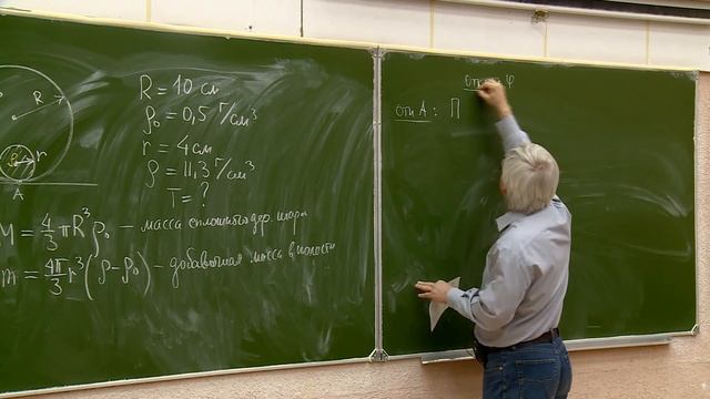 Консультация Овчинкина В.А. по физике для студентов первого курса МФТИ смотреть онлайн