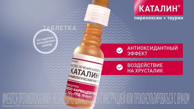 Catalin_Каталин "Глаза", 20 сек. смотреть онлайн